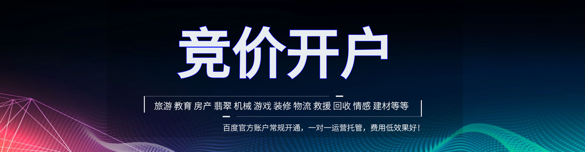 阿拉善微博信息流